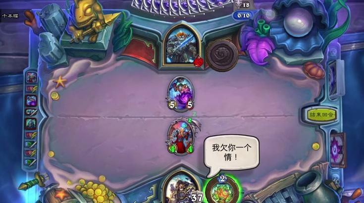 炉石传说中叠甲如何破除？叠甲策略有哪些？  第1张