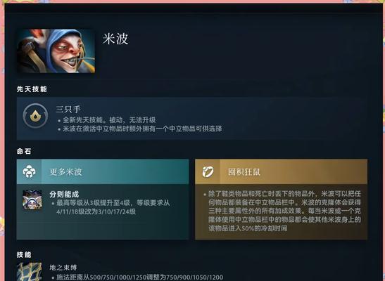 dota中如何计算伤害？伤害计算的公式是什么？  第3张