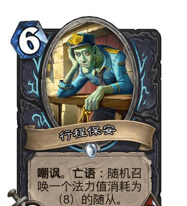 炉石传说复制鬼才效果如何？  第2张
