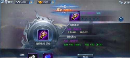 《探寻卷宗案件的乐趣——古代人生游戏攻略》（以游戏为主）  第3张
