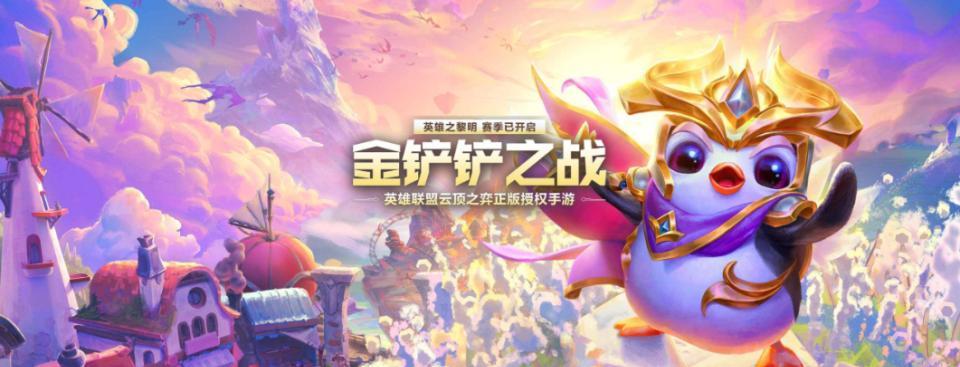 2025手机游戏推荐排行榜前十名，最值得一玩的十款手游推荐  第6张