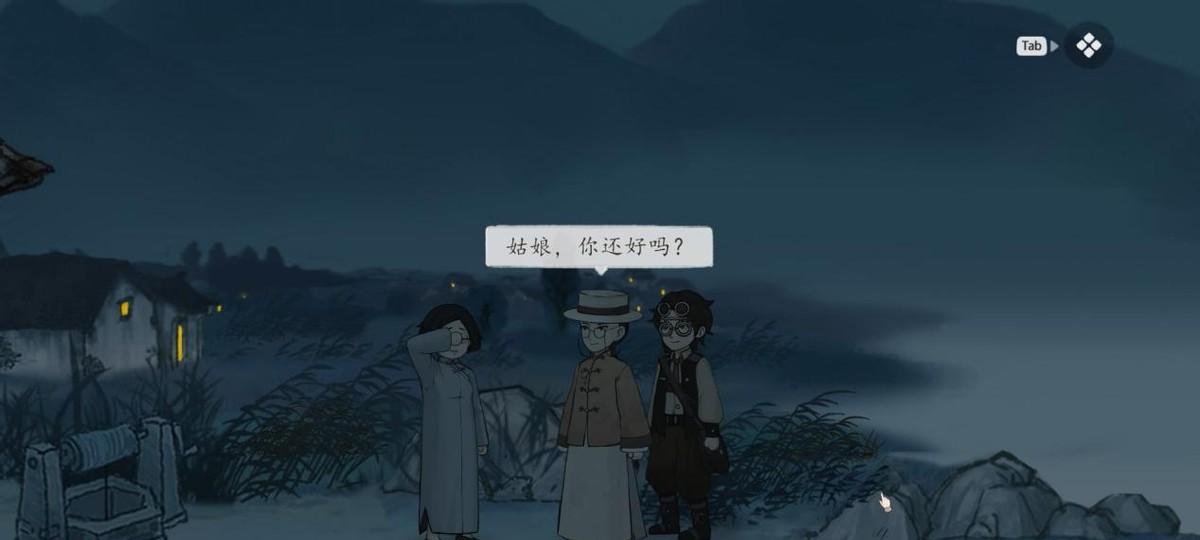 【深夜游廊】《山河旅探》游戏中的历史小知识之“先生”  第5张
