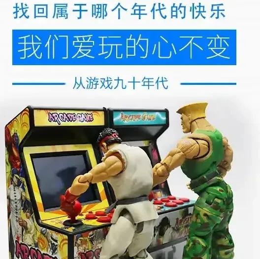中年男人的怀旧游戏厅，都藏在那加密的硬盘里  第21张