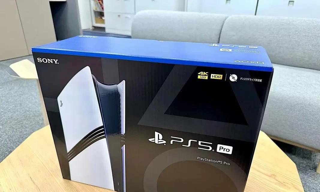 PS6主机预估性能炸裂！光追翻倍+8K丝滑！性能直接硬刚4090显卡？  第4张