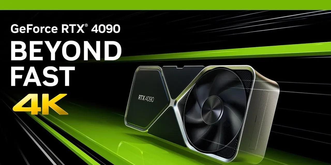 PS6主机预估性能炸裂！光追翻倍+8K丝滑！性能直接硬刚4090显卡？  第16张