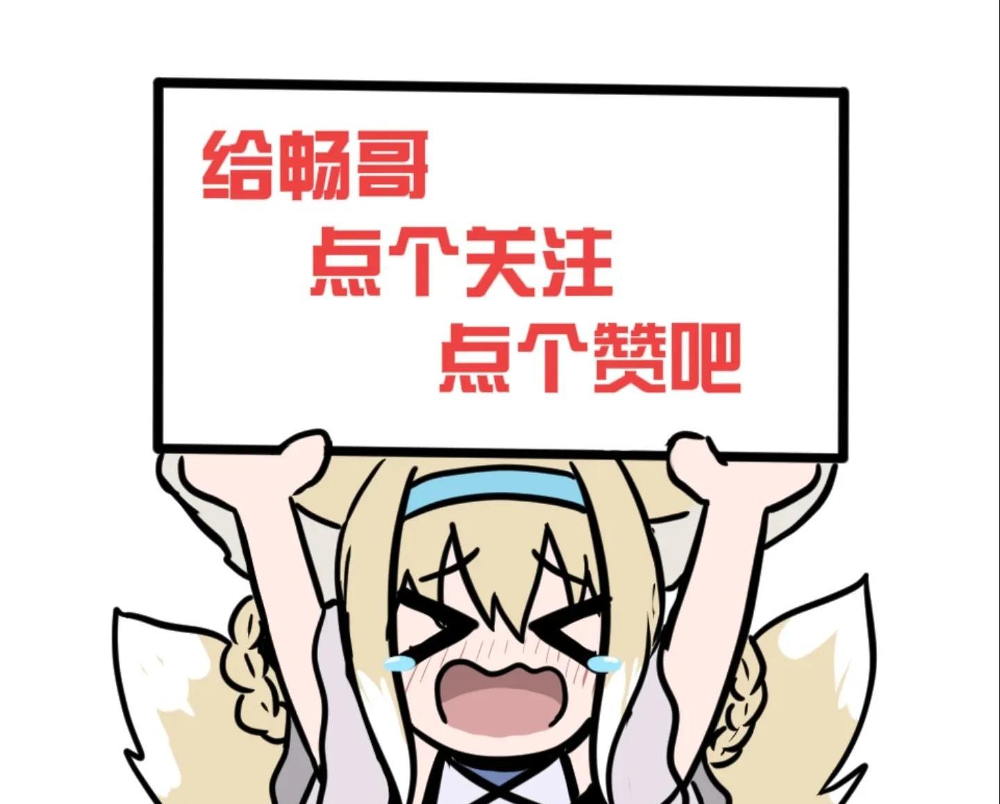 PS6主机预估性能炸裂！光追翻倍+8K丝滑！性能直接硬刚4090显卡？  第19张