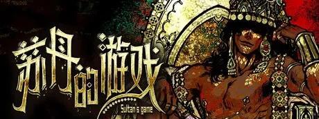 性价比拉满！盘点9款Steam平台，9分以上的新史低精品游戏神作！  第27张