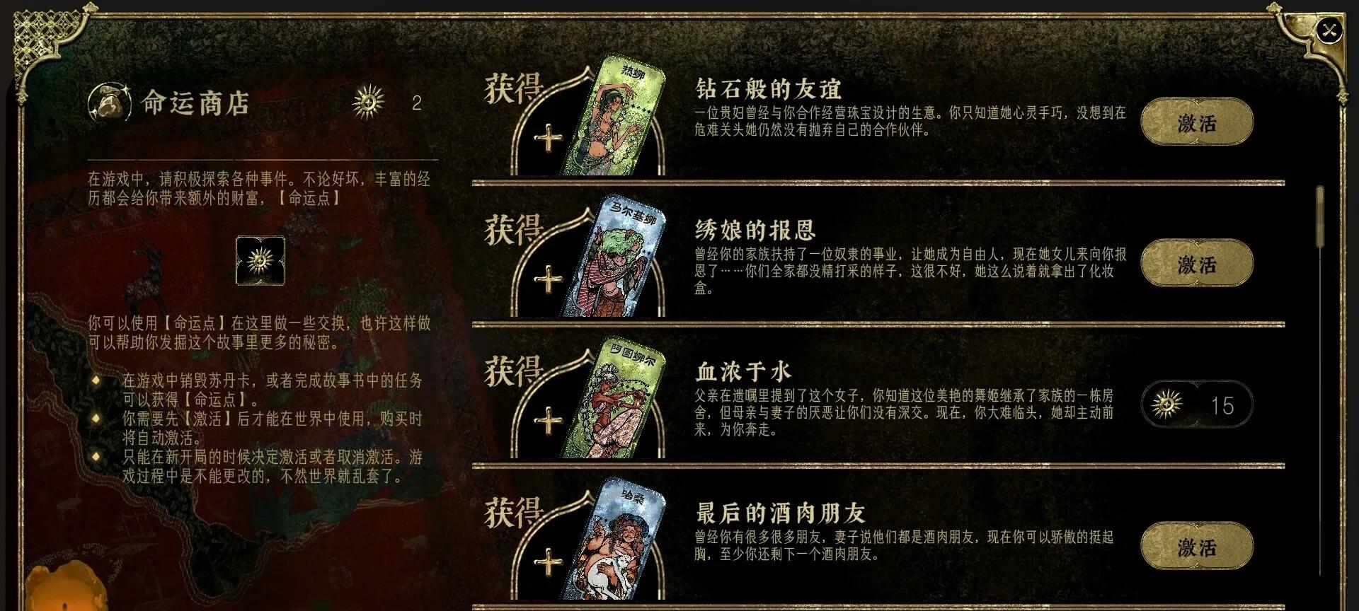 性价比拉满！盘点9款Steam平台，9分以上的新史低精品游戏神作！  第29张