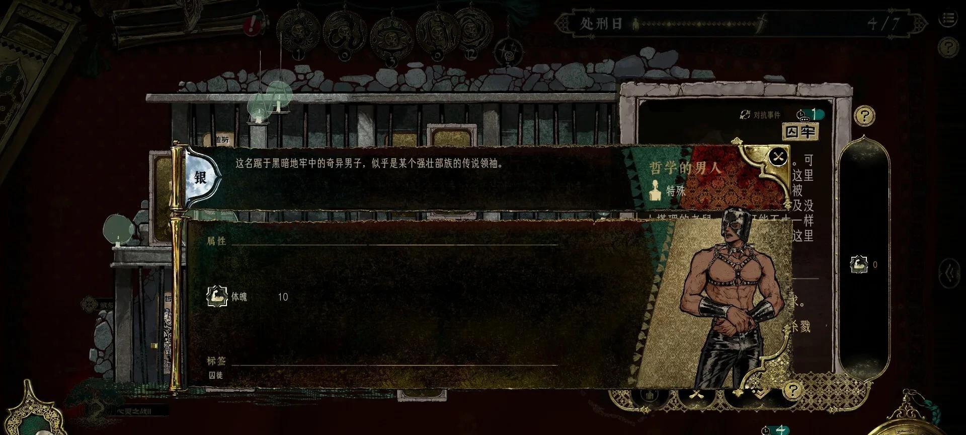 性价比拉满！盘点9款Steam平台，9分以上的新史低精品游戏神作！  第30张