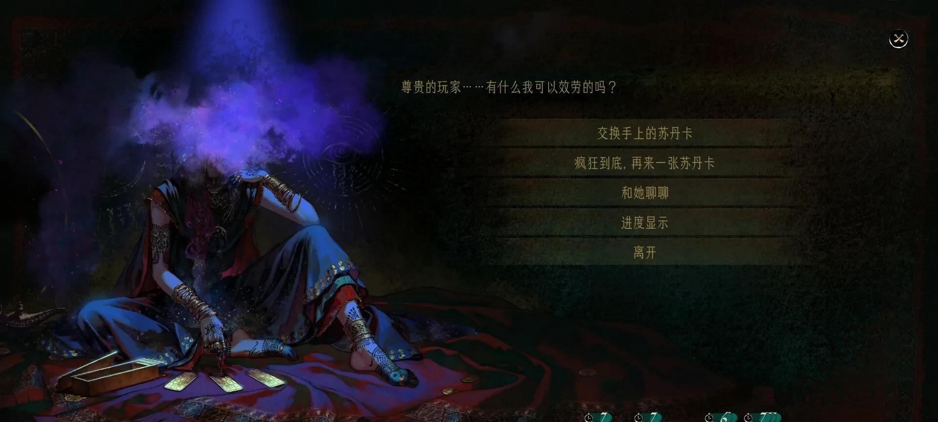 性价比拉满！盘点9款Steam平台，9分以上的新史低精品游戏神作！  第31张