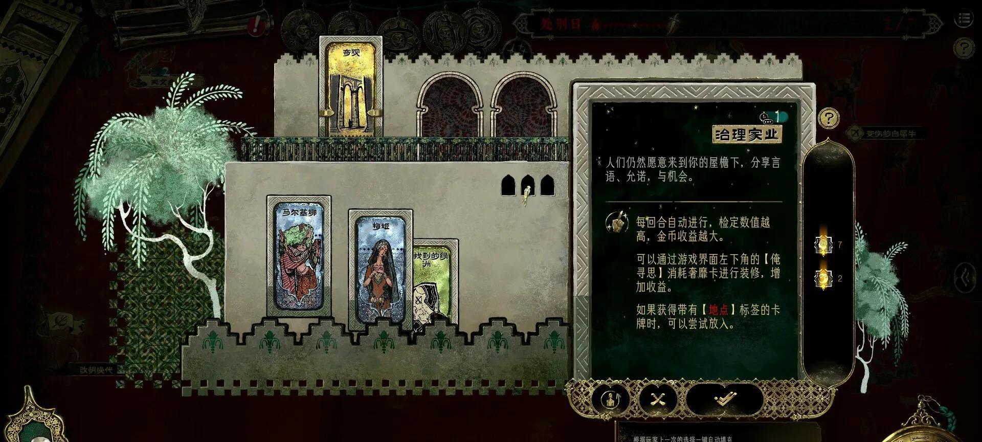 性价比拉满！盘点9款Steam平台，9分以上的新史低精品游戏神作！  第32张