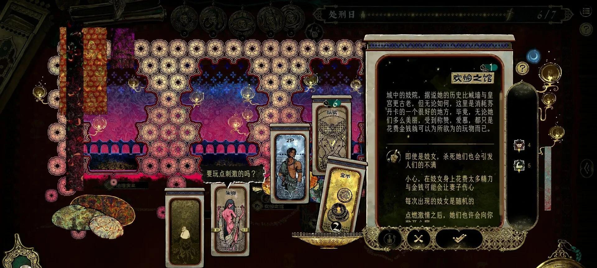 性价比拉满！盘点9款Steam平台，9分以上的新史低精品游戏神作！  第33张