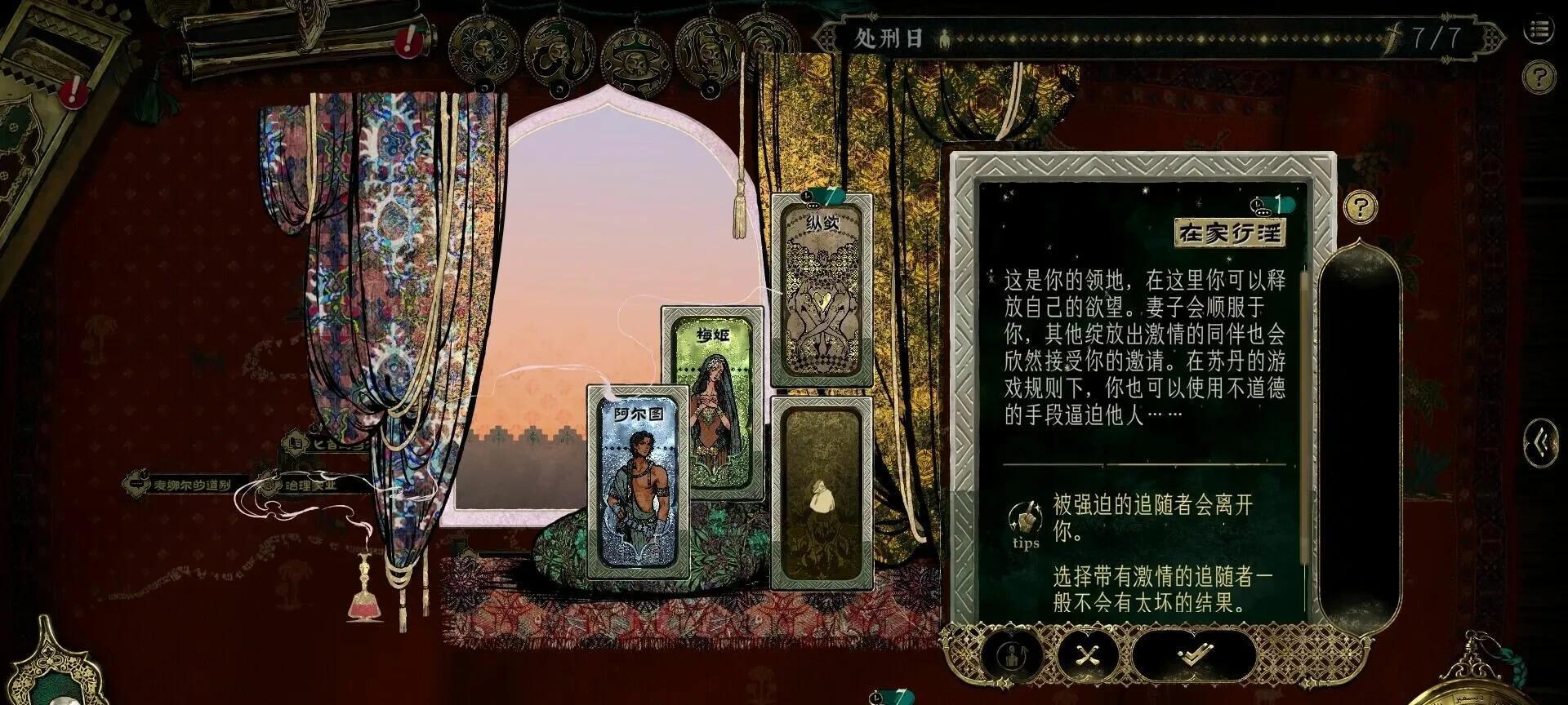 性价比拉满！盘点9款Steam平台，9分以上的新史低精品游戏神作！  第34张