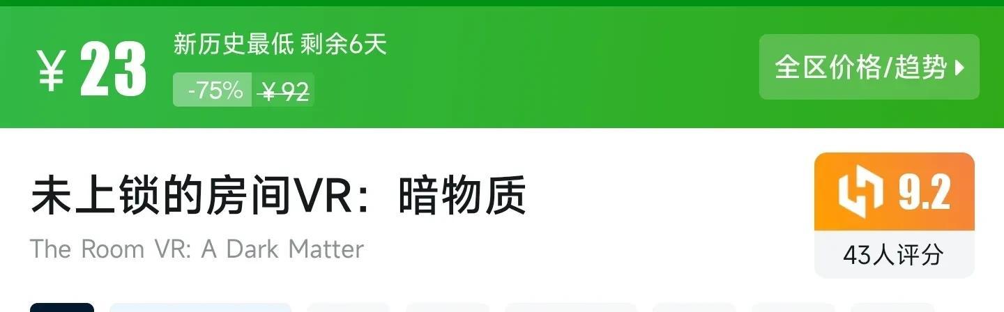 性价比拉满！盘点9款Steam平台，9分以上的新史低精品游戏神作！  第43张