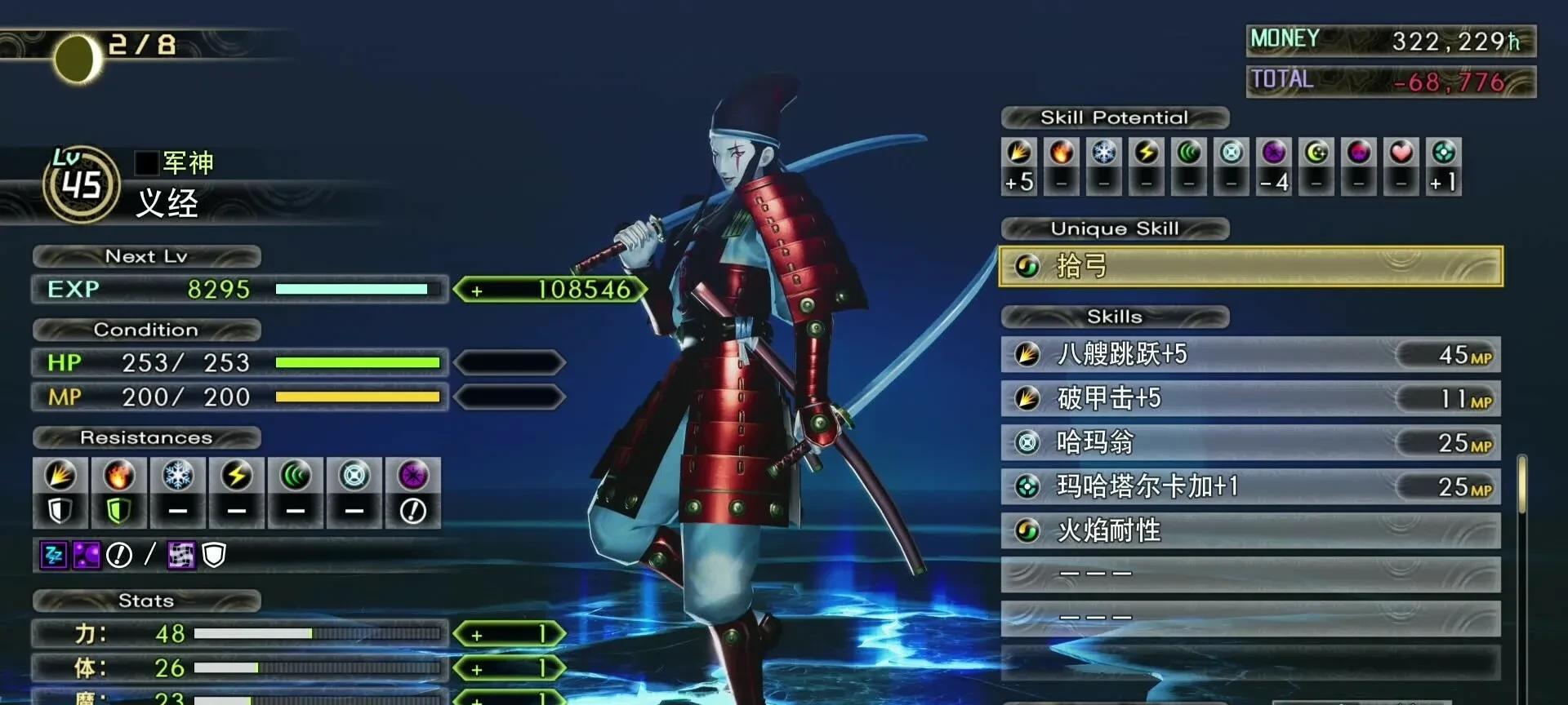 性价比拉满！盘点9款Steam平台，9分以上的新史低精品游戏神作！  第60张