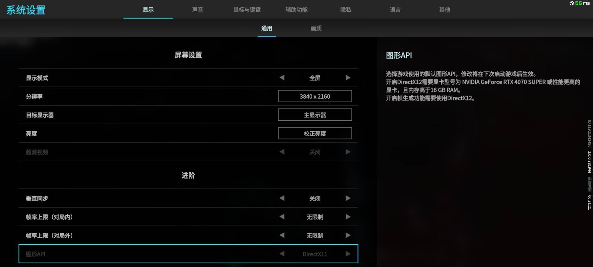 国产机甲新王炸！解限机公测首周引爆30万在线，IGN打出8分盛赞  第6张