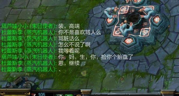 在dota游戏中如何踢出玩家？  第1张
