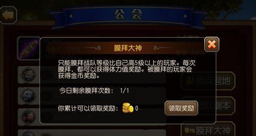 在dota游戏中如何踢出玩家？  第2张