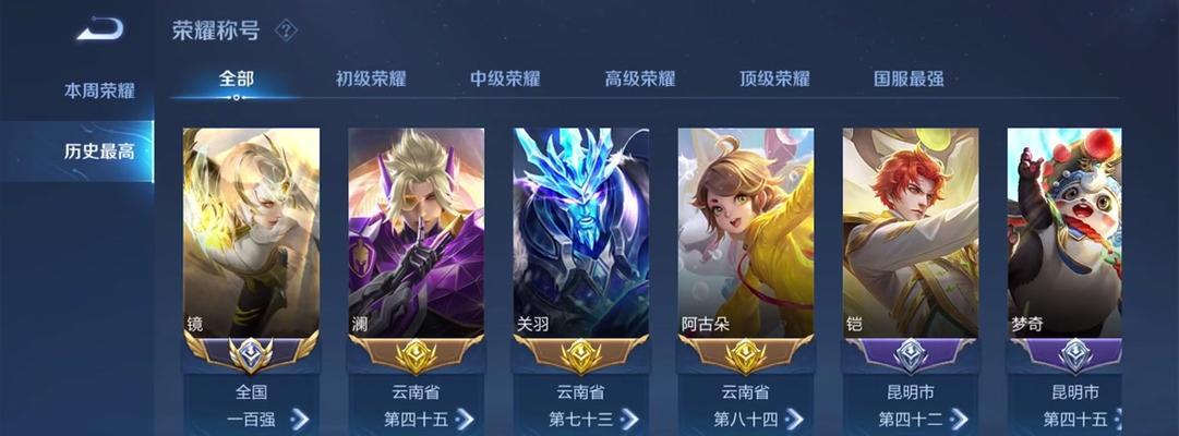 王者荣耀连胜王称号如何获得？需要满足哪些条件？  第3张