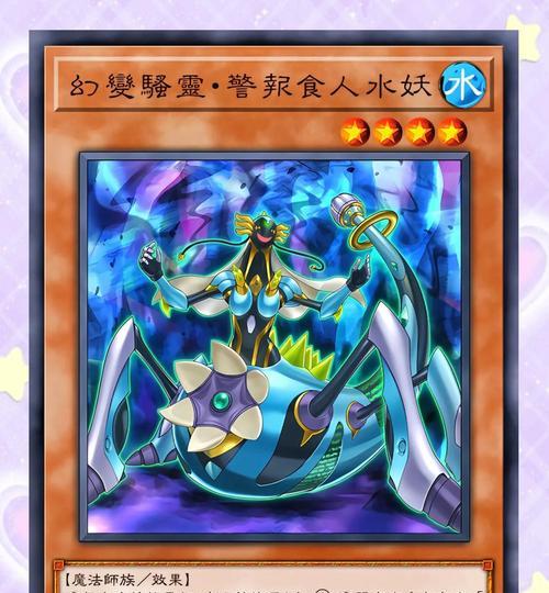 《游龙英雄》中幻雷职业果然是最强者（探究《游龙英雄》中幻雷职业的无与伦比力量）  第1张
