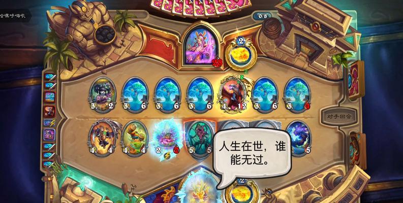 《炉石传说》排名结算时间的查看方法是什么？  第2张