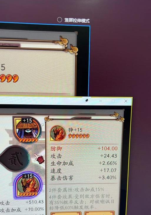 阴阳师五转三快速打法是什么？有哪些技巧可以加速？  第3张