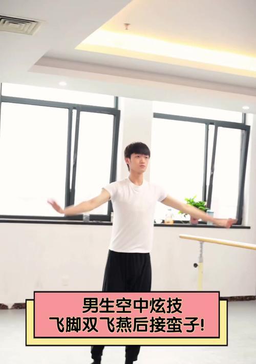 蛮子踢足球玩法介绍？  第3张