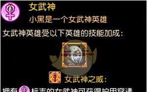 《刀塔传奇》团队副本装备攻略（如何正确获取团队副本中的强力装备）  第1张