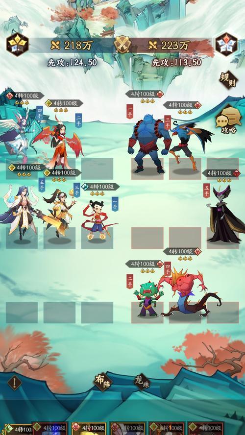 神仙道3中如何对抗先攻队伍？  第1张