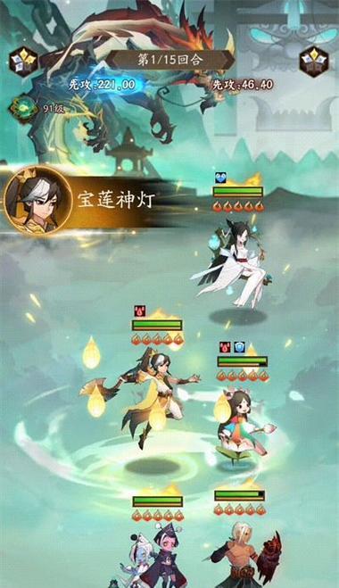神仙道3中如何对抗先攻队伍？  第3张