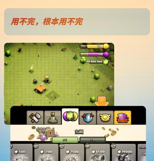 《部落冲突》中亘古大帝部落的升级方法是什么？部落升级遇到问题怎么办？  第2张