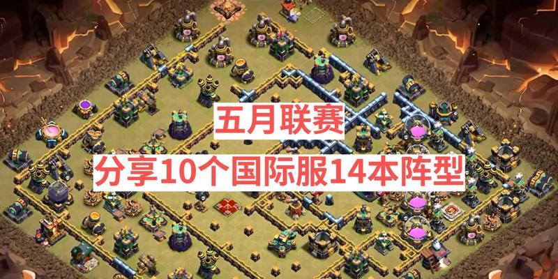 《部落冲突》中亘古大帝部落的升级方法是什么？部落升级遇到问题怎么办？  第3张