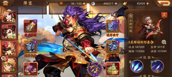 《少年三国志2》开局红将大揭秘（四大阵营红将如何选择）  第3张