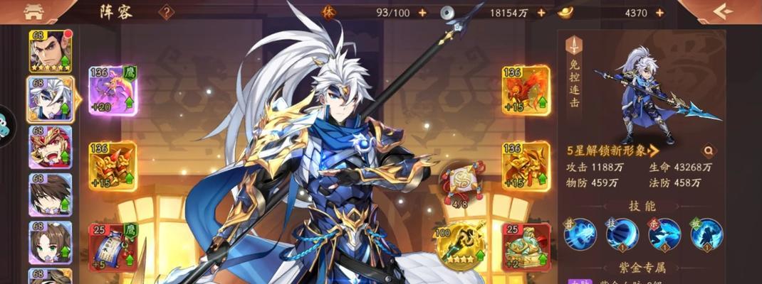 《少年三国志2》开局红将大揭秘（四大阵营红将如何选择）  第2张