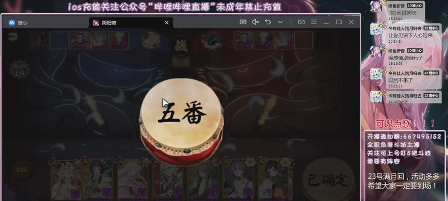 阴阳师中芋圆皮肤如何反制？芋圆皮肤的弱点是什么？  第1张