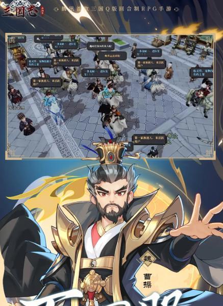 《放开那三国》9月19日10时四服连开（全新服务器盛大开启）  第3张