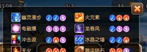 《纯白魔女羽衣草之宴》西西软件资讯全解密（揭开纯白魔女羽衣草之宴的游戏玩法和最新消息）  第1张