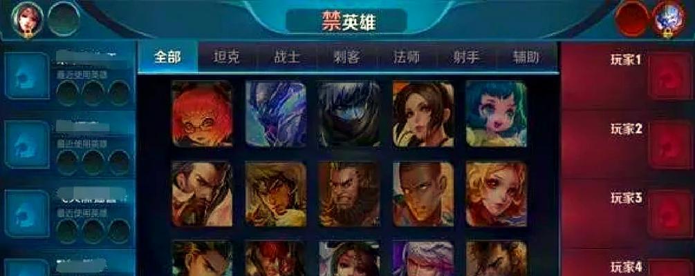 王者荣耀排位赛开启方法是什么？  第3张