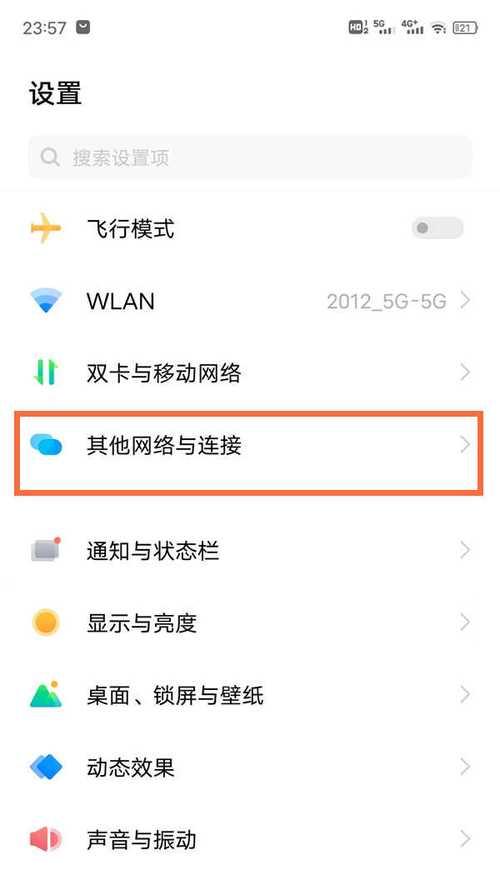 《以众神陨落操作设置建议——提高游戏体验的秘籍》（优化游戏设置）  第2张