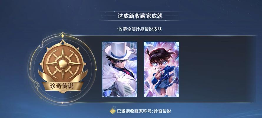 王者荣耀抽奖活动如何参与？  第2张