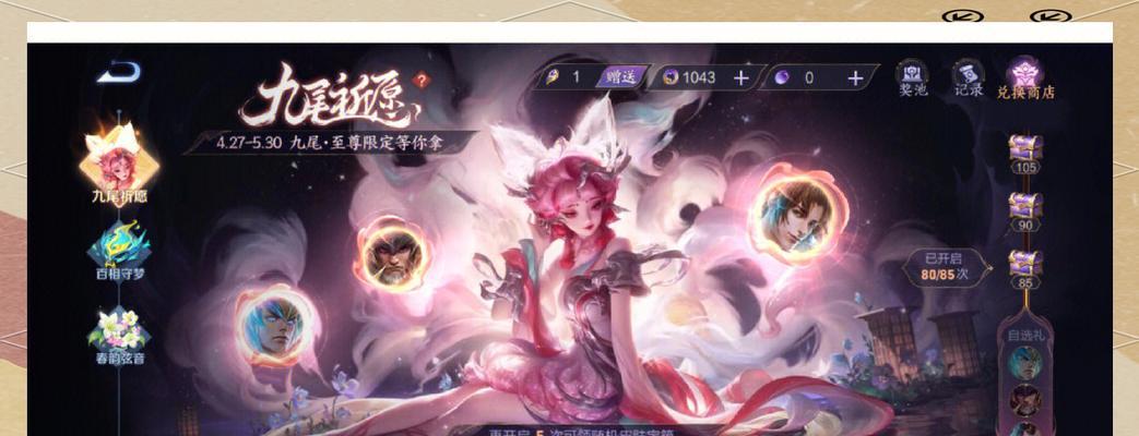 王者荣耀抽奖活动如何参与？  第3张