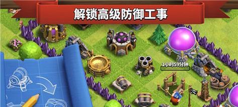 部落冲突苹果账号同步方法是什么？同步后如何操作？  第2张