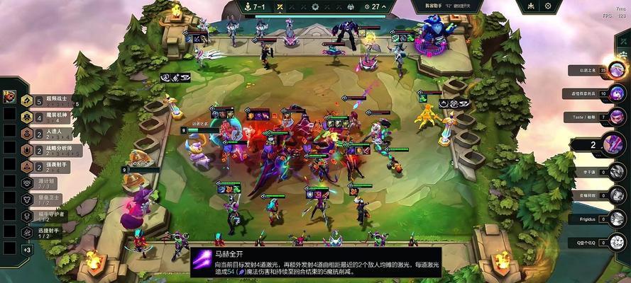云顶之弈S4阵容强度排名解析（探讨云顶之弈赛季4中各阵容的实力悬殊以及策略）  第1张