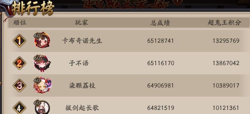 阴阳师起号和卖号流程是怎样的？  第1张