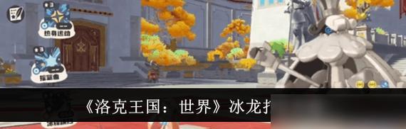 仙剑奇侠传外传（破解迷局、探寻真相）  第2张