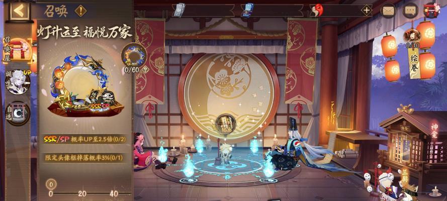阴阳师庆典召唤如何助力？有哪些技巧？  第1张