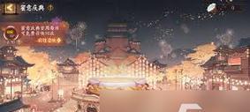 阴阳师庆典召唤如何助力？有哪些技巧？  第2张