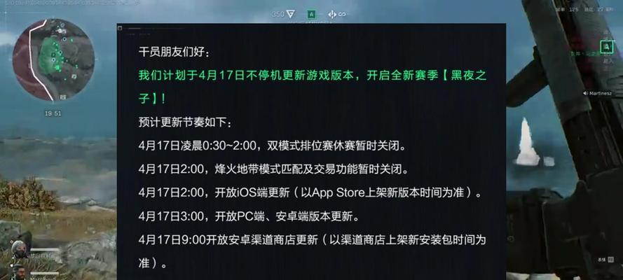 刀塔2新版本频繁闪退原因是什么？如何解决？  第2张