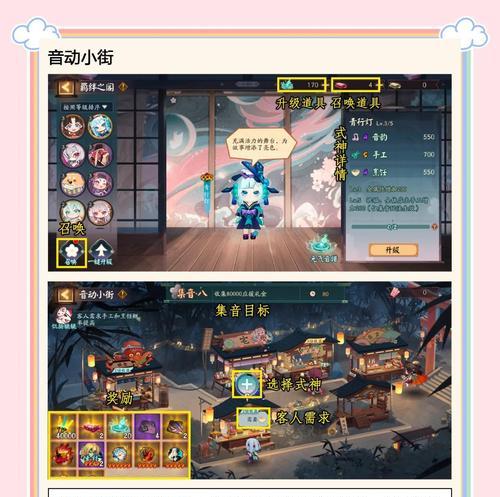 阴阳师中初音御魂的获得方法是什么？  第1张