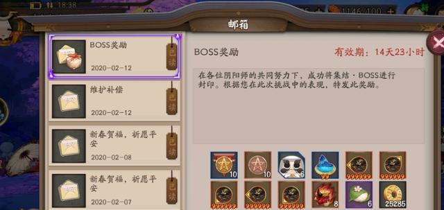 阴阳师挑战符获取途径？如何快速积累？  第1张
